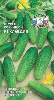 Огурец "Седек" Клавдия F1 0,2г