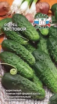 Огурец "Седек" Кустовой 0,5г