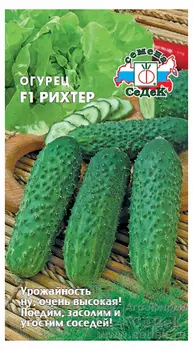 Огурец "Седек" Рихтер F1 8шт