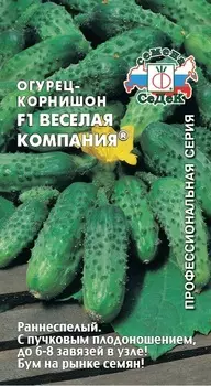 Огурец "Седек" Веселая компания корнишон F1 12шт