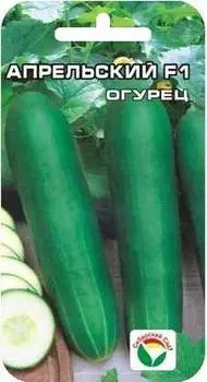 Огурец "Сибирский Сад" Апрельский F1 7шт