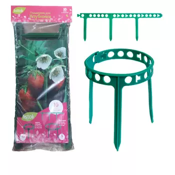 Опора для клубники "Listok" 10шт