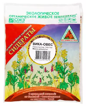 Овёс "БашИнком"0,3кг