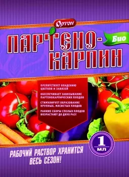 Партенокарпин Био "Ортон" регулятор роста 1мл