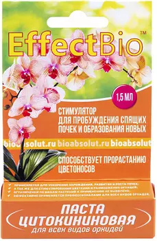 Паста цитокининовая "Биоабсолют" Effect для орхидей 1,5мл