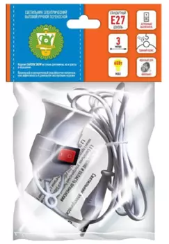 Патрон "Garden Show" подвесной для фитоламп с включателем