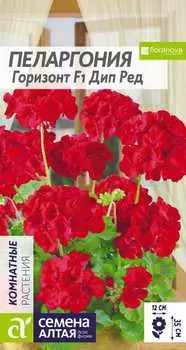 Пеларгония "Семена Алтая" Горизонт Дип Ред 4шт