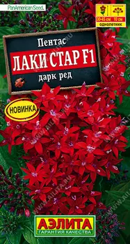 Пентас "Аэлита" Лаки стар F1 дарк ред 3шт