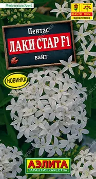Пентас "Аэлита" Лаки стар F1 вайт 3шт