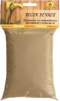 Песок "Биоабсолют" речной 0,5л