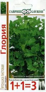 Петрушка "Гавриш" 1+1 Глория 4г