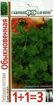 Петрушка "Гавриш" 1+1 Обыкновенная листовая 4г