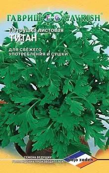 Петрушка "Гавриш" Титан 0,5г