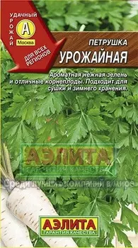 Петрушка корневая "Аэлита" Урожайная 2г