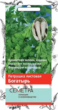 Петрушка листовая "Поиск" Богатырь 3г