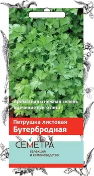Петрушка листовая "Поиск" Бутербродная 3г