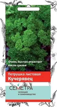Петрушка листовая "Поиск" Кучерявец 3г