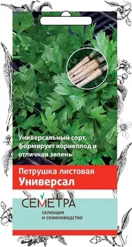 Петрушка листовая "Поиск" Универсал 3г