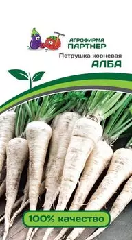 Петрушка "Партнер" Алба 2г