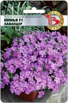 Петуния "Биотехника" Нинья F1 Лавандер 5шт
