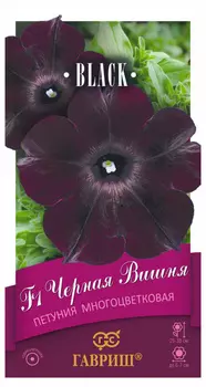 Петуния "Гавриш" Черная вишня F1 5шт