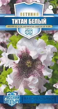 Петуния "Гавриш" Титан белый 10шт