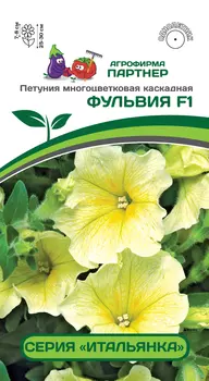 Петуния "Партнер" Фульвия F1 многоцветковая 5шт