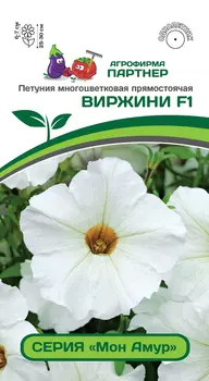 Петуния "Партнер" Виржини F1 многоцветковая 5шт