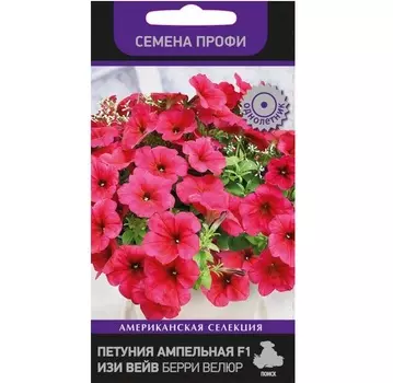 Петуния "Поиск" Изи Вэйв F1 Берри Велюр 5шт