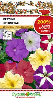 Петуния "Русский огород" Уникум 0,2г