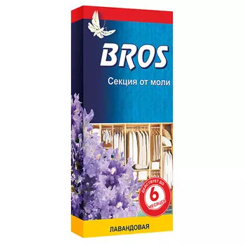 Пластина от моли "Bros" подвесная с маслом лаванды