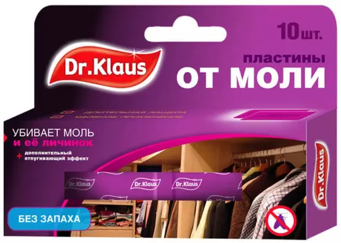 Пластины "Dr.Klaus" от моли без запаха, в коробке 10шт