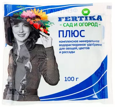 Плюс "Fertika" комплексное универсальное 100г