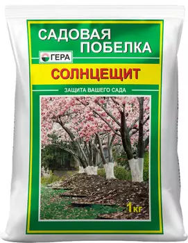 Побелка садовая "Гера" Солнцещит от болезней 1кг