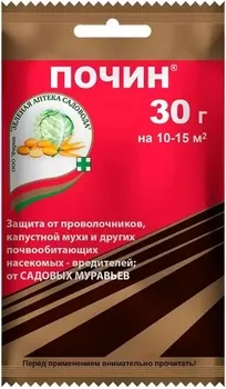 Почин "Зеленая аптека садовода" от почвенных вредителей 30г