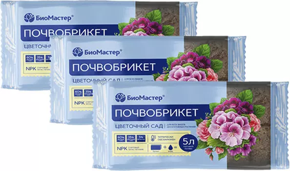 Почвобрикет "БиоМастер" Цветочный сад 5л (набор из 3 шт)