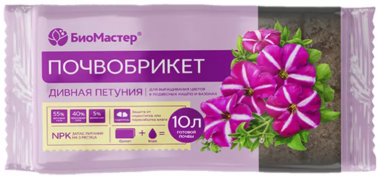 Почвобрикет "БиоМастер" Дивная петуния 10л