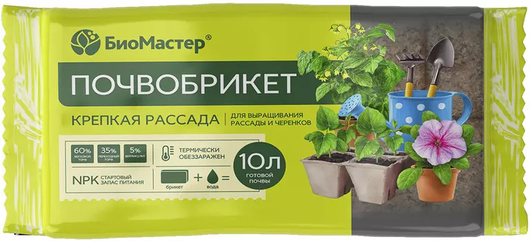 Почвобрикет "БиоМастер" Крепкая рассада 10л