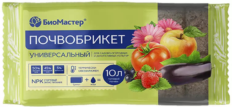 Почвобрикет "БиоМастер" Универсальный 10л
