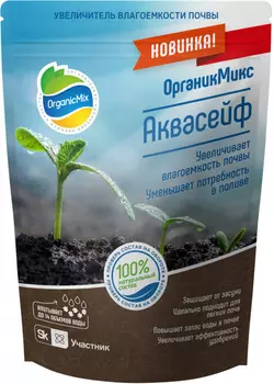 Почвоулучшитель "Органик Микс" Аквасейф для увеличения влагоемкости почвы 1,1кг