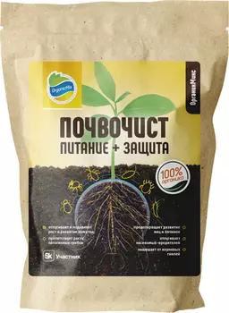 Почвоулучшитель "Органик Микс" Почвочист для защиты и питания растений 200г