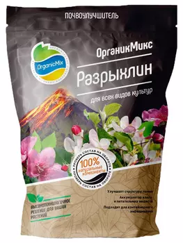 Почвоулучшитель "Органик Микс" Разрыхлин 1,2л