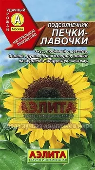 Подсолнечник "Аэлита" Печки-лавочки 5г