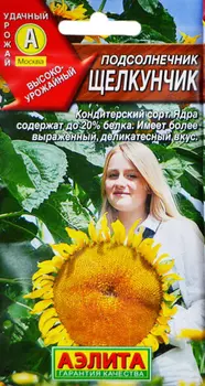 Подсолнечник "Аэлита" Щелкунчик 5г