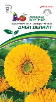 Подсолнечник "Партнер" Дабл Делайт F1 10шт