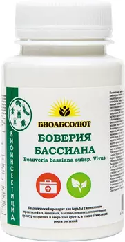 Препарат "Биоабсолют" Боверия Бассиана для борьбы с вредителями 80г