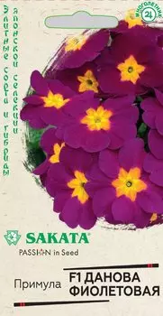 Примула "Гавриш" Данова фиолетовая F1 5шт
