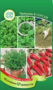 Приправы "Гавриш" К соусам 1,6г