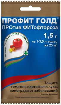 Профит голд "Зеленая аптека садовода" от фитофтороза 1,5г