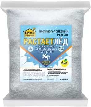 Противоледный реагент "Дачный помощник" РастаетЛёд 3кг